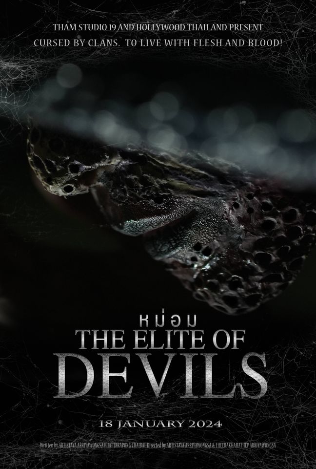 The Elite of Devils (2024) หม่อม