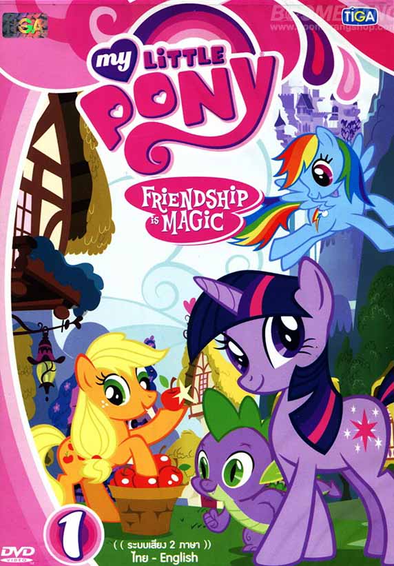 MY LITTLE PONY FRIENDSHIP IS MAGIC มหัศจรรย์แห่งมิตรภาพ ปี 4 (VOL.1-6 END) (SEASON 4)