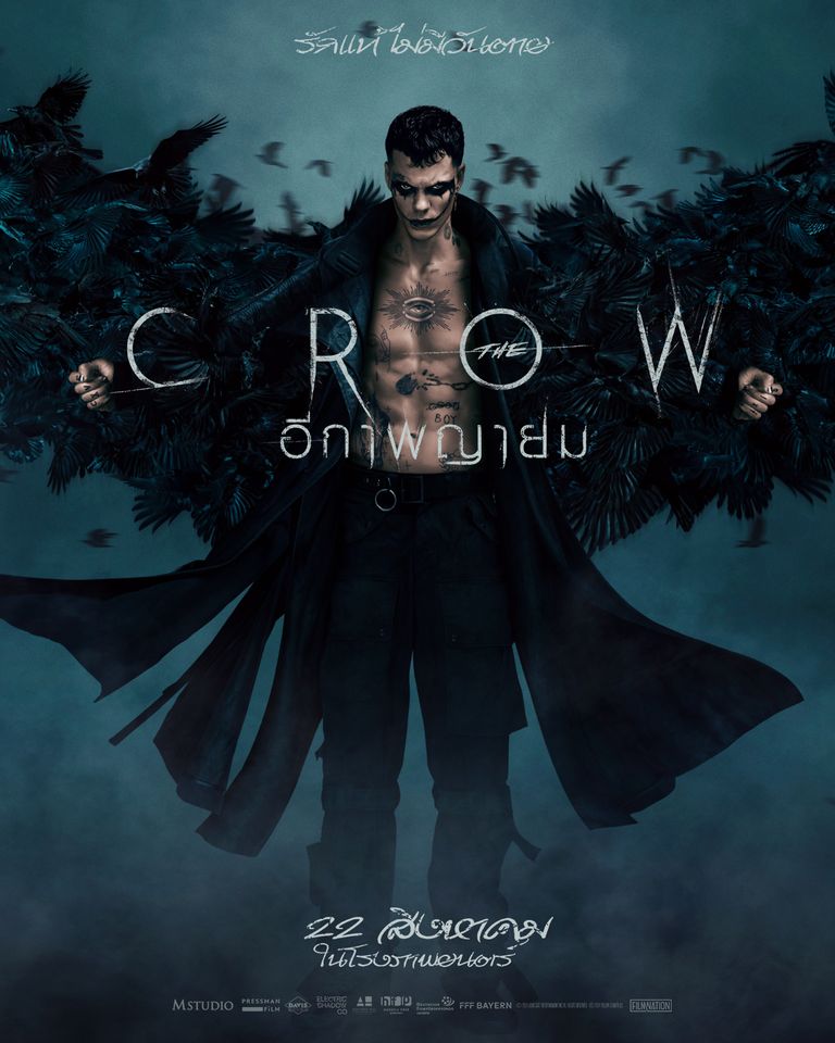 The Crow อีกาพญายม (2024)