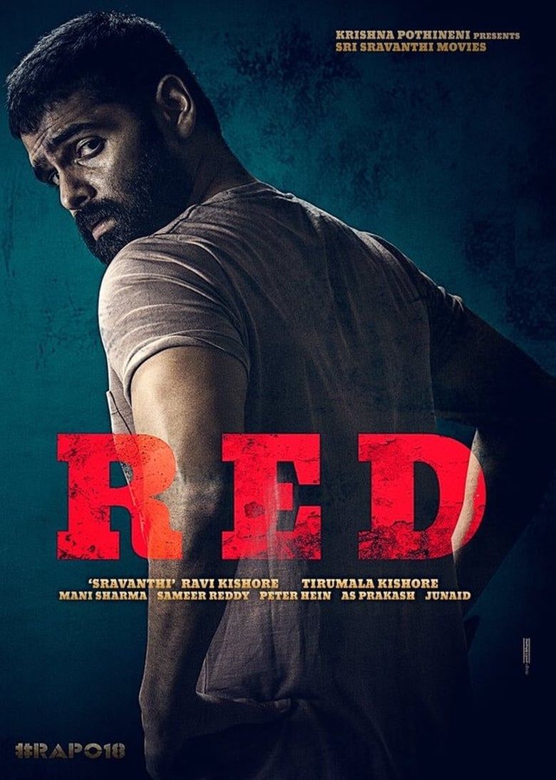 Red (2021) ฆาตกรสองหน้า