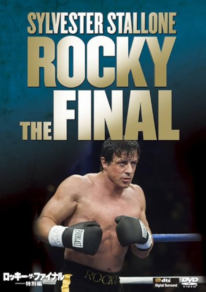 Rocky 6 Balboa (2006) ร็อกกี้ ราชากำปั้นทุบสังเวียน ภาค 6