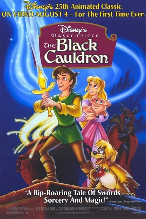 The Black Cauldron เดอะ แบล็ค คอลดรอน (1985)