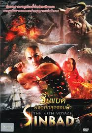 Sinbad: The Fifth Voyage (2014) ซินแบด พิชิตศึกสุดขอบฟ้า