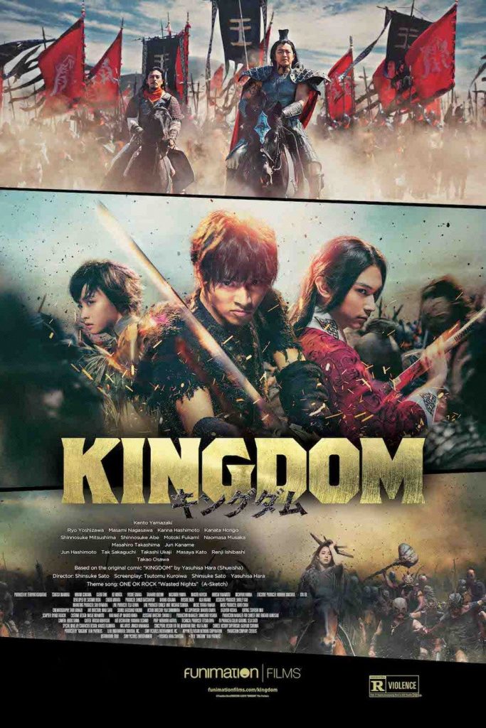 Kingdom Kingudamu (2019) สงครามบัลลังก์ผงาดจิ๋นซี