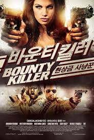 Bounty Killer (2013) พันธุ์บ้าฆ่าแหลก