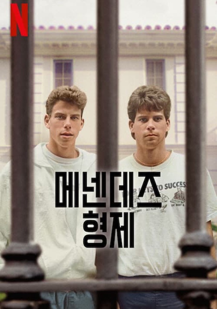 The Menendez Brothers พี่น้องเมเนนเดซ (2024) NETFLIX