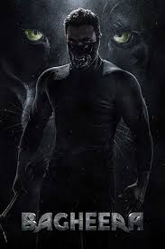 Bagheera (2024) บากีห์รา