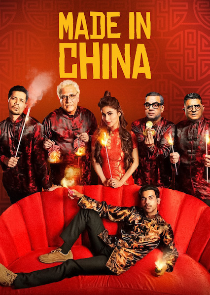 MADE IN CHINA (2019)