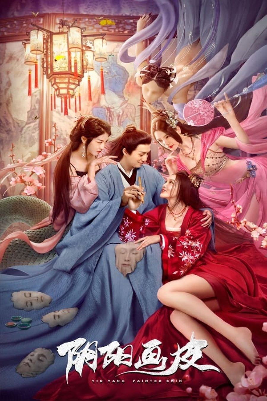 Poison Valley Bride (2020) เจ้าสาวหุบเขามรณะ