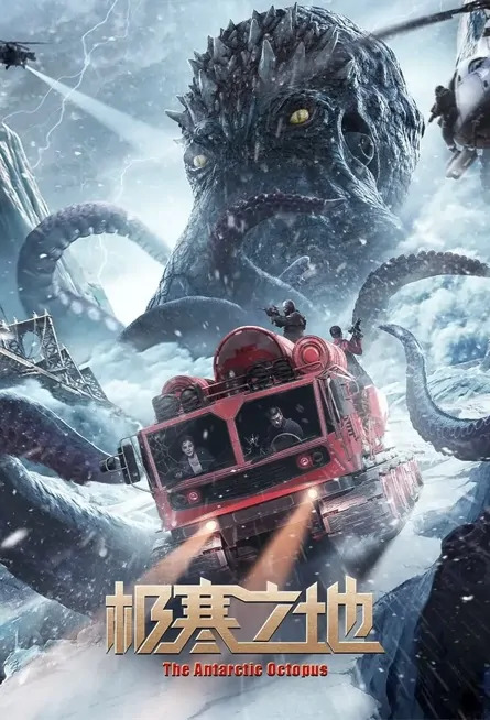 THE ANTARCTIC OCTOPUS (2023) ปลาหมึกยักษ์แห่งแอนตาร์กติก