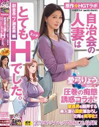 URE-088 Masterpiece Of Foolery Temptation จืดน้อยซอยนานกรรมการหมู่บ้าน