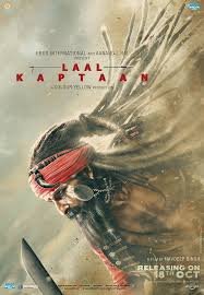LAAL KAPTAAN (2019) กัปตันแดงเดือด
